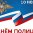 08112019ee - Цумадинский район