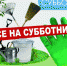 08022021qqw - Цумадинский район
