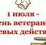 01072021qa - Цумадинский район