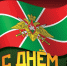 28052025qq - Цумадинский район