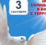 03092025fdd - Цумадинский район