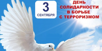 03092025fdd - Цумадинский район