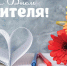 04102025 - Цумадинский район