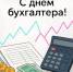 21112025trrr - Цумадинский район