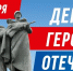 08122025 - Цумадинский район
