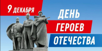 08122025 - Цумадинский район